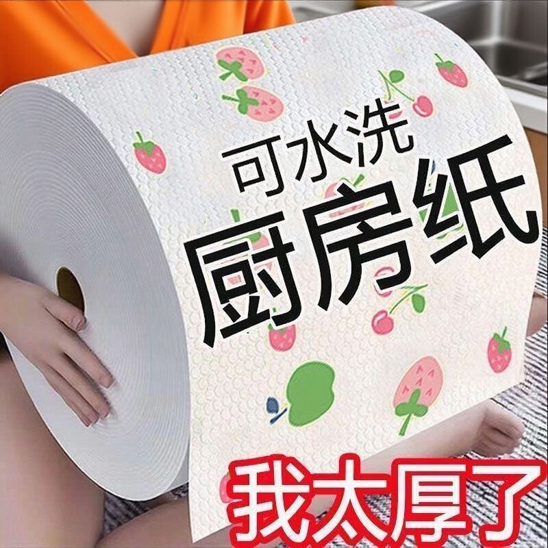 Kitchen-Specific Paper Towels, Lazy Rags, Disposable Dry and Wet Dual-Use Dishcloths, Water-Absorbing and Oil-Absorbing Wipes, Cleaning Cloths Kitchen-Specific Paper Towels, Lazy Rags, Disposable Dry and Wet Dual-Use Dishcloths, Water-Absorbing and Oil-Absorbing Wipes, Cleaning Cloths