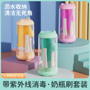 Bottle Brush suit Portable Travel Dust-proof Baby Bottle Brush Silicone Cleaning Long Handle Storage Box