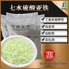 其他水处理;阻垢剂;净水絮凝剂