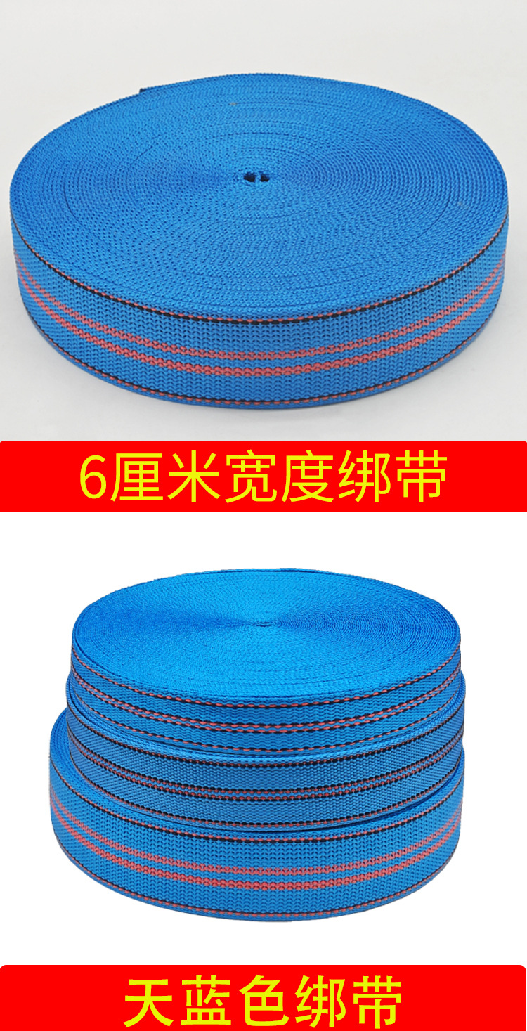 Truck Binding Belt Thickeneded Rope Wear-resistant Car Cargo Brake Rope Flat Belt Sealing Car Fixed Binding Rope Car Bandage
