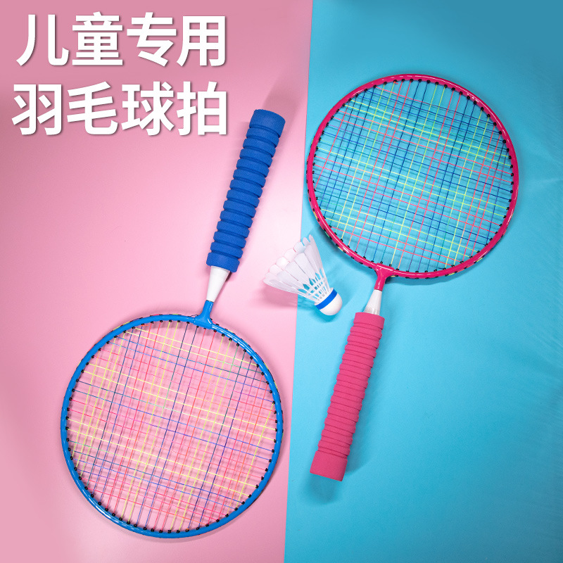 Children's Badminton Racket Double Racket Kidsren's Toy Baby Amateur Set Kidsren's Racket Junior 3-12 Years Old Primary School Students