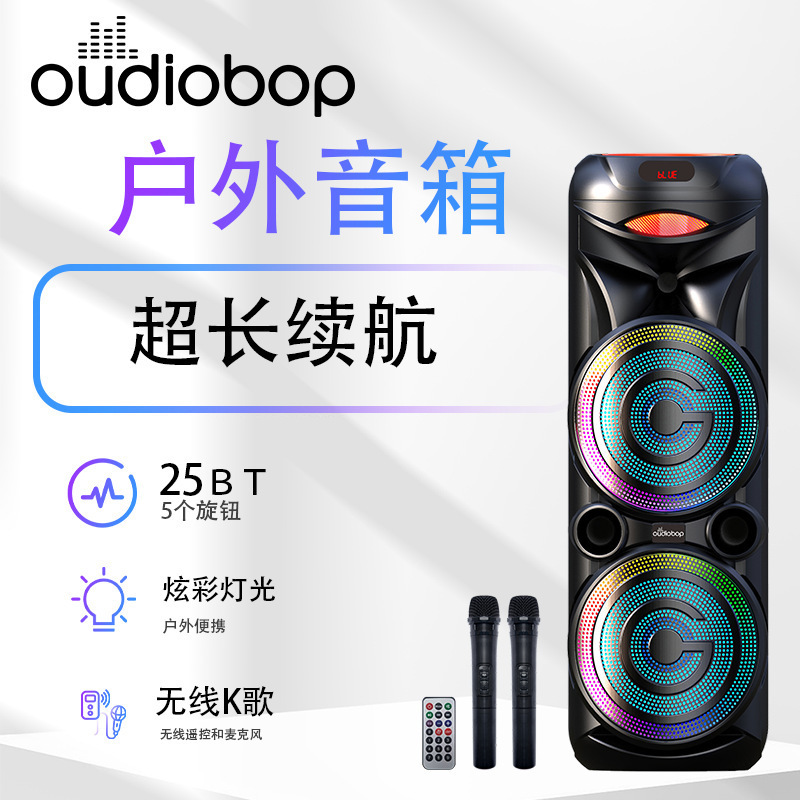 クロスボーダー新双10インチ広場舞音響マイク挿入k歌サブウーファbluetooth大スピーカー無線マイク|undefined