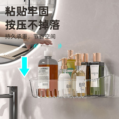 Toilet paper holder without drilling wall-mounted storage rack, no water accumulation, bathroom invisible sticker, drain soap dish