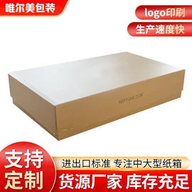 纸箱;纸盒;护角