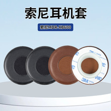 ��������MDR-XB600������XB600����������Ƥ�׶��׶����������