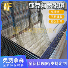 定制亚克力镜面板加工银色双面大张亚克力镜片激光切割有机玻璃镜