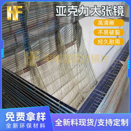 定制亚克力镜面板裁切PC箱包镜 PS化妆镜 银色大张亚克力镜片加工