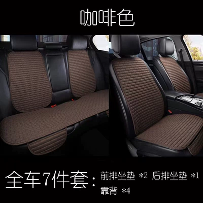 Seat cushion, seat cover: four seasons long grid single - long-hemp-coffee-brown-set-of-seven