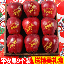 ƽ�����O��ƽ��ҹ�}�Q��ӡ��9���ͶY���b�߹��O�����rˮ��6��