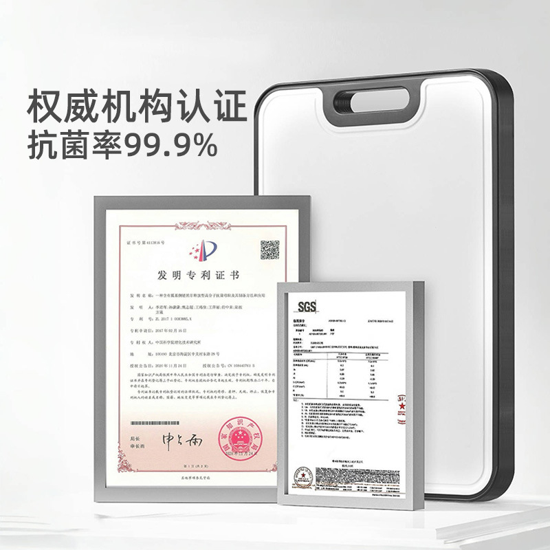 304 tablero de acero inoxidable, tablero de cocina especial de plástico antibacteriano de doble cara grueso