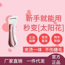 貓爪電熱睫毛夾睫毛卷翹神器電動加熱電燙夾溫控