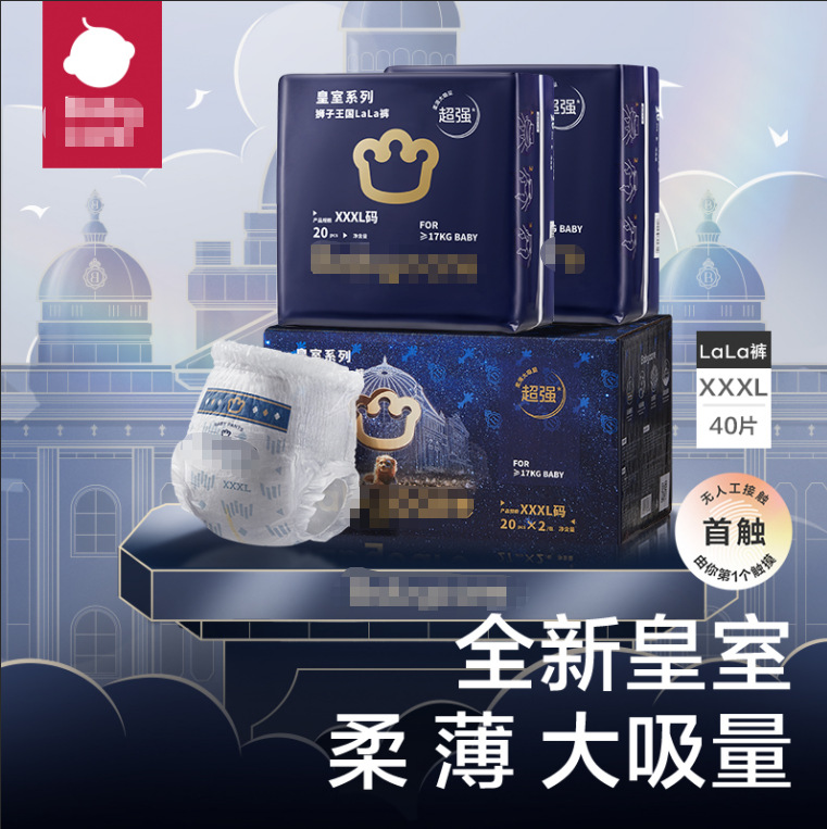 Babac.Ae Diapers Royal Lion Kingdom Newborn Baby Breathable Diaper Pads Nbsml