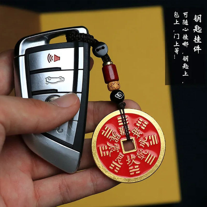 山の精霊の花のロープ、光の開いたネックレス、辰砂キーホルダー、車の吊り下げ八卦古代のお金の安全アクセサリー|undefined