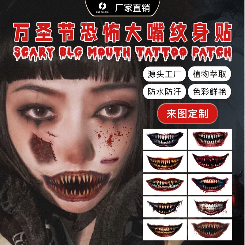 Cross-border Halloween Tattoo Big Mouth Tattoo Horror Sticker Waterproof Sweatproof Face Tattoo Sticker