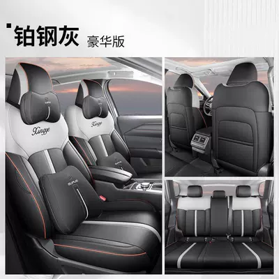 Modelə uyğun (Original) oturacaq örtükləri – breathable leather seat cover - black-and-gray-deluxe-edition-all-inclusive-special-car