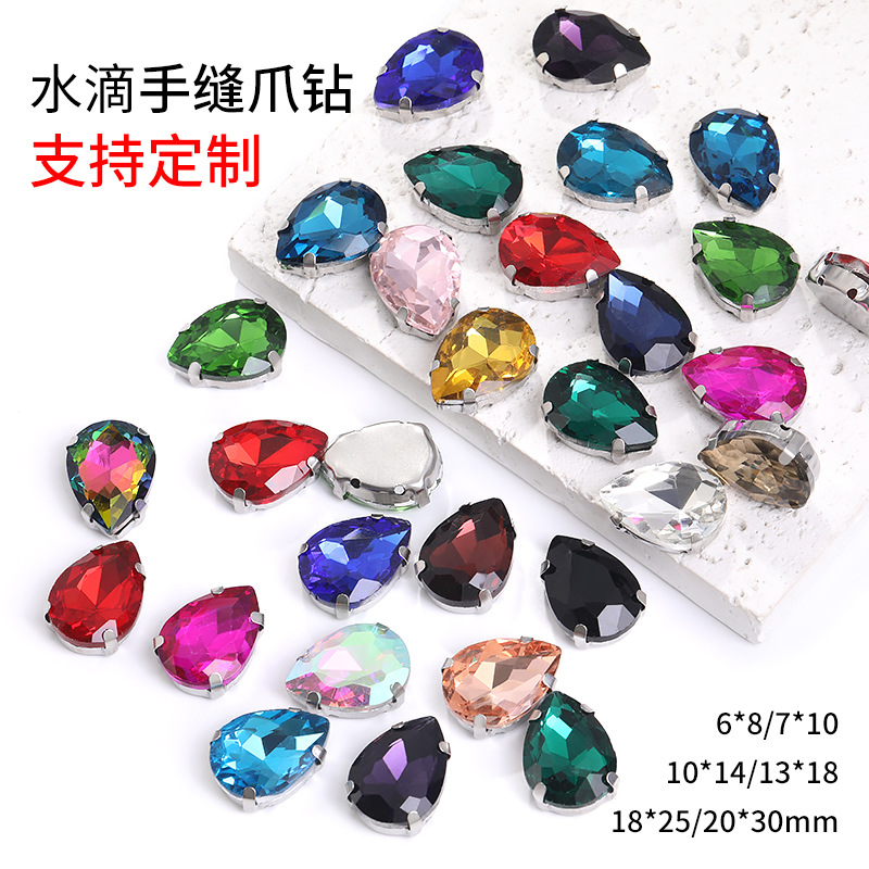 Water Drop Glass Hand-Sewn Rhinestone Accessories for Clogs, Rhinestones with Holes, White K Four-Prong Claw Rhinestones, Vintage Art Style