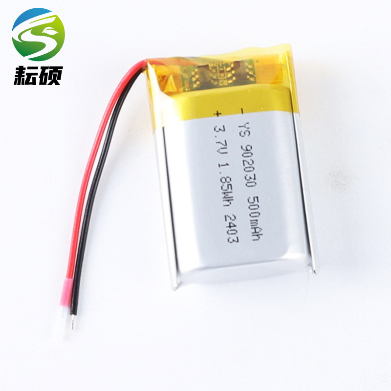 YS902030  500mAh
