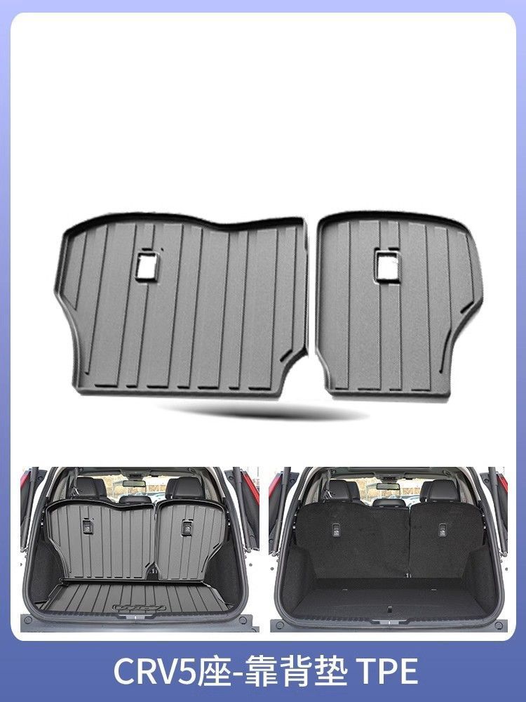 2024 Dongfeng Honda CRV Trunk Mat Special Tpe Waterproof 22 Interior 19 Modified 21 Tail Mat 23