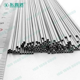 不锈钢毛细管;不锈钢线材;不锈钢无缝管