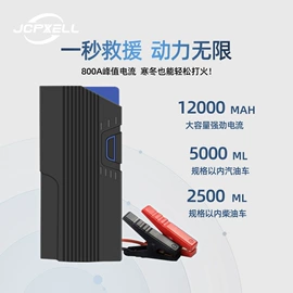 锂电池;其他电源;应急电源