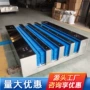 多通道耐腐蚀无动力快速洗靴机