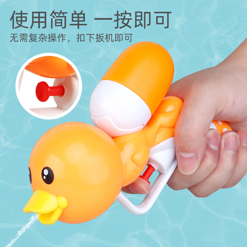 Niños pequeño pato amarillo agua pistola Seahorse tiburón pistola aerosol pistola bebé verano playa niño y niña baño de agua juguete