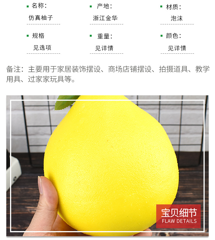 详情图