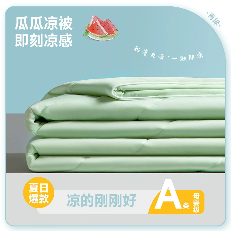 Летнее популярное ледяное мороженое класса А, прохладное шелковое летнее одеяло для беременных и младенцев, можно стирать в машине, с кондиционером, летнее одеяло, однотонное тонкое одеяло