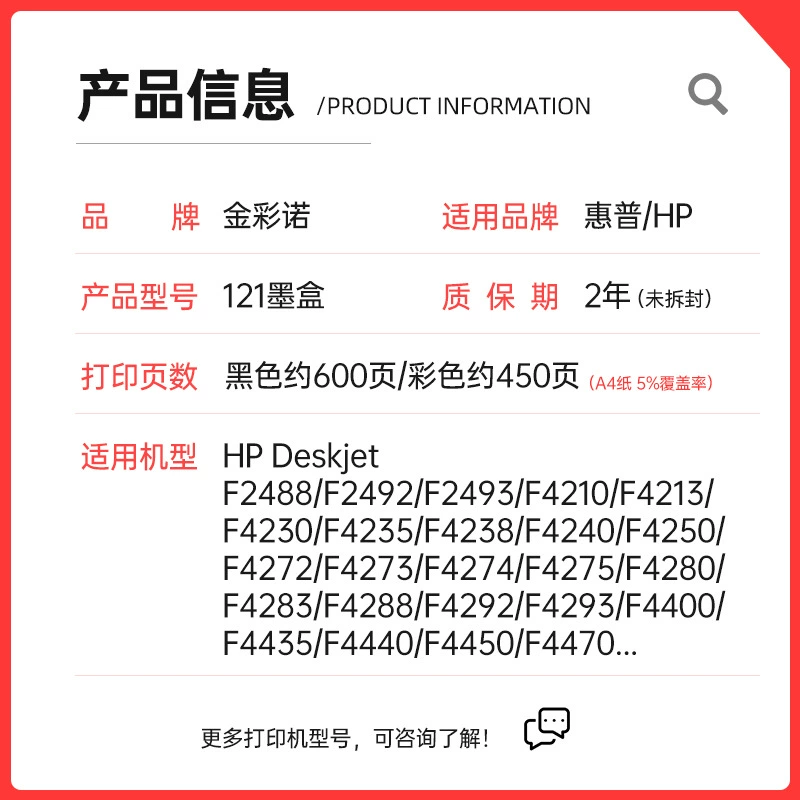 Ca Nuo совместимо с HP121 121XL картридж для принтера Deskjet F4275 F4280 F4238 F4283