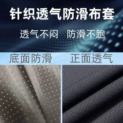 Ice Cushion – Cool pad - medium-size-cloth-cover-about-383212cm
