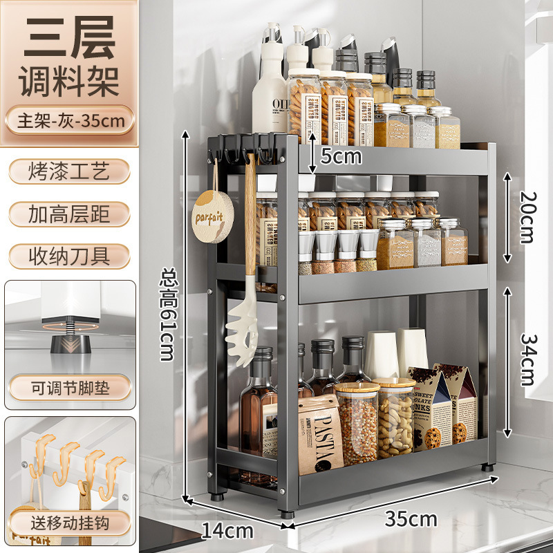 調味料品棚狭い台所多機能調味料収納棚多層家庭用カウンター調味料棚|undefined