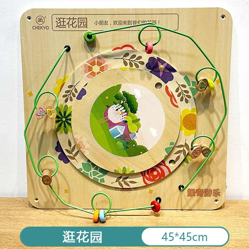 정원 산책 45*45CM