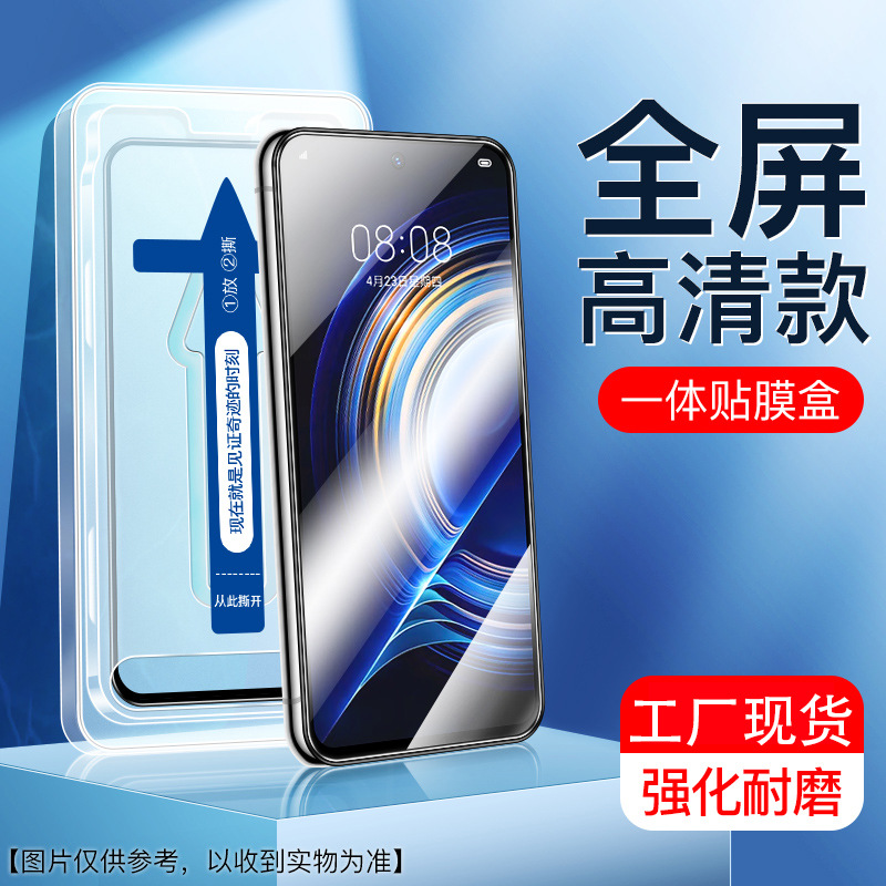 Suitable for Xiaomi Black Shark 4Spro Tempered Film Full Coverage 11I Second Sticker Artifact Poco F3 Pro Mobile Phone Film Mi 9