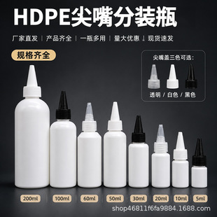 �F؛ֱ��hdpe��ɫ�������ϔD��ƿ��ī�zˮ�����ͷ��bƿ�����x