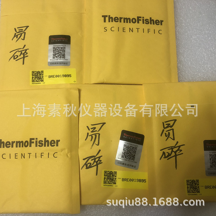 赛默飞垂直矩管BRE0019945