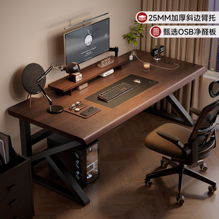 家用电脑桌