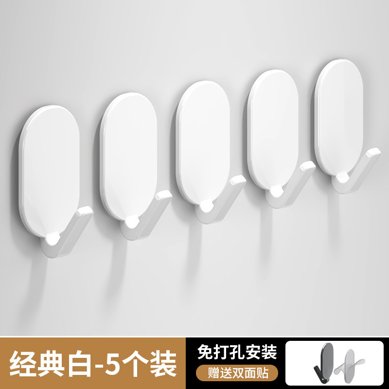 Wow 軽量高級ドアバックフック、パンチフリーのバスルーム壁用、強力な粘着性、耐荷重性、跡のないタオルフック|undefined