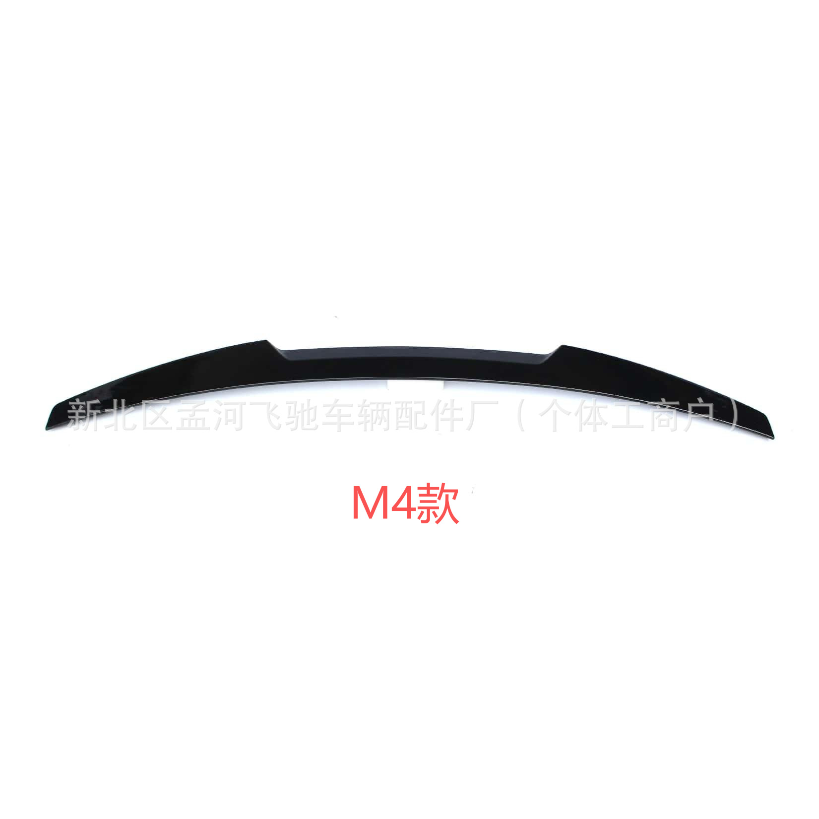 Suitable for 18-22 Bmw 5 Series G30G38M4 Mp Psm Style Rear Wing Modification Parts