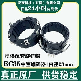 编码器;开关元件;集成电路