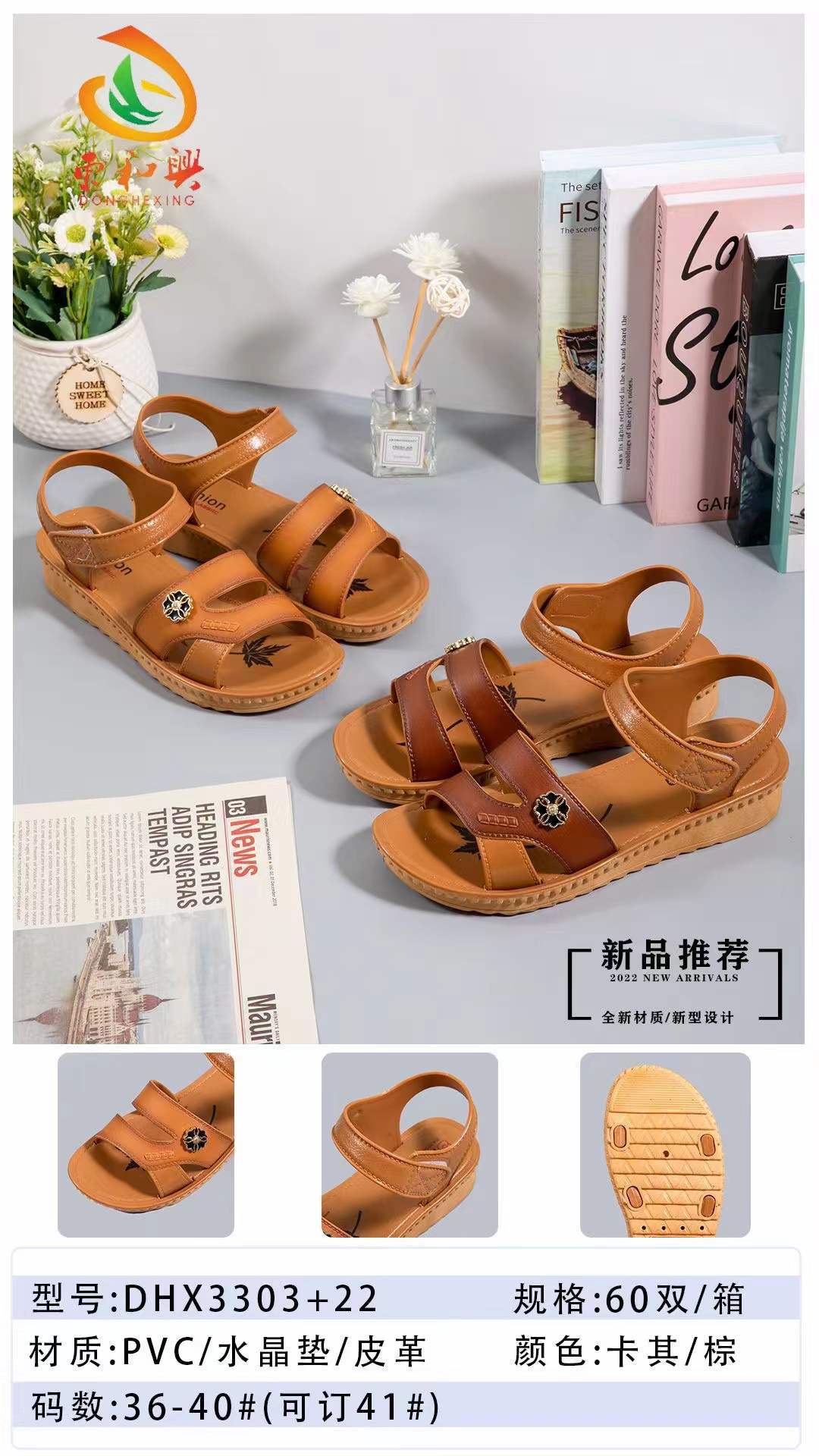 微信图片_20220107225916