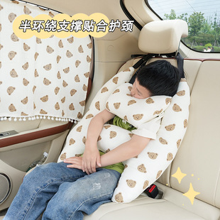 Car Headrest Car Child Safety Belt Anti-Lean Sleeping Pillow Four Seasons Universal Cartoon Car Pillow Sleeping Artifact