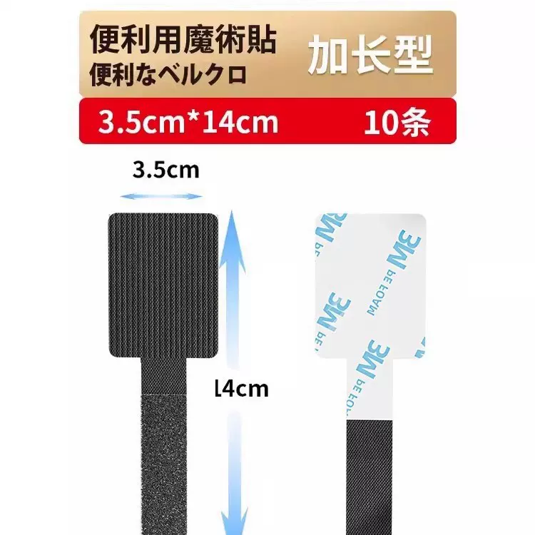 绿联数据线收纳理线器插排充电线固定器网线走线夹自粘魔术 贴扎