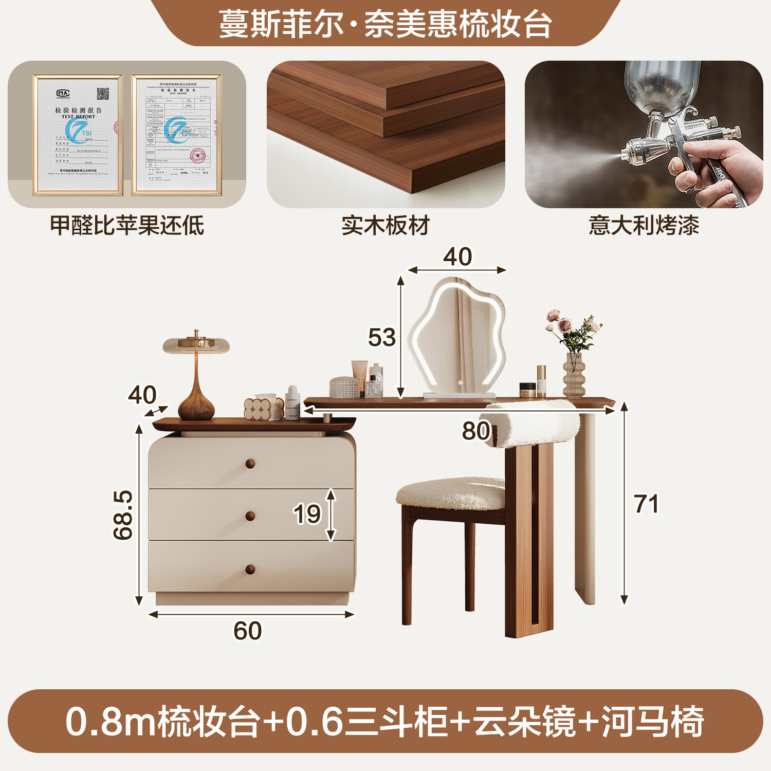 Selección estricta de estilo antiguo armario de tocador en una mesa de maquillaje retro dormitorio simple almacenamiento cama de madera sólida gabinete trasero