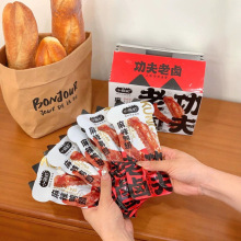 小森町功夫老卤鸭翅根即食小吃香辣翅根香卤味零添加鸭翅鸭爪鸭掌