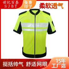 透气网眼短袖反光衣服高可视交通巡逻执勤路政骑行服反光警示服装