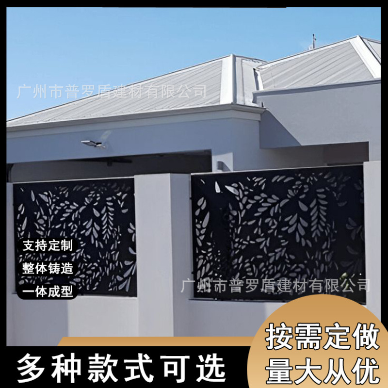 Stainless steel fence fence villa privacy courtyard fence fence galvanized sheet partition screen stair fence