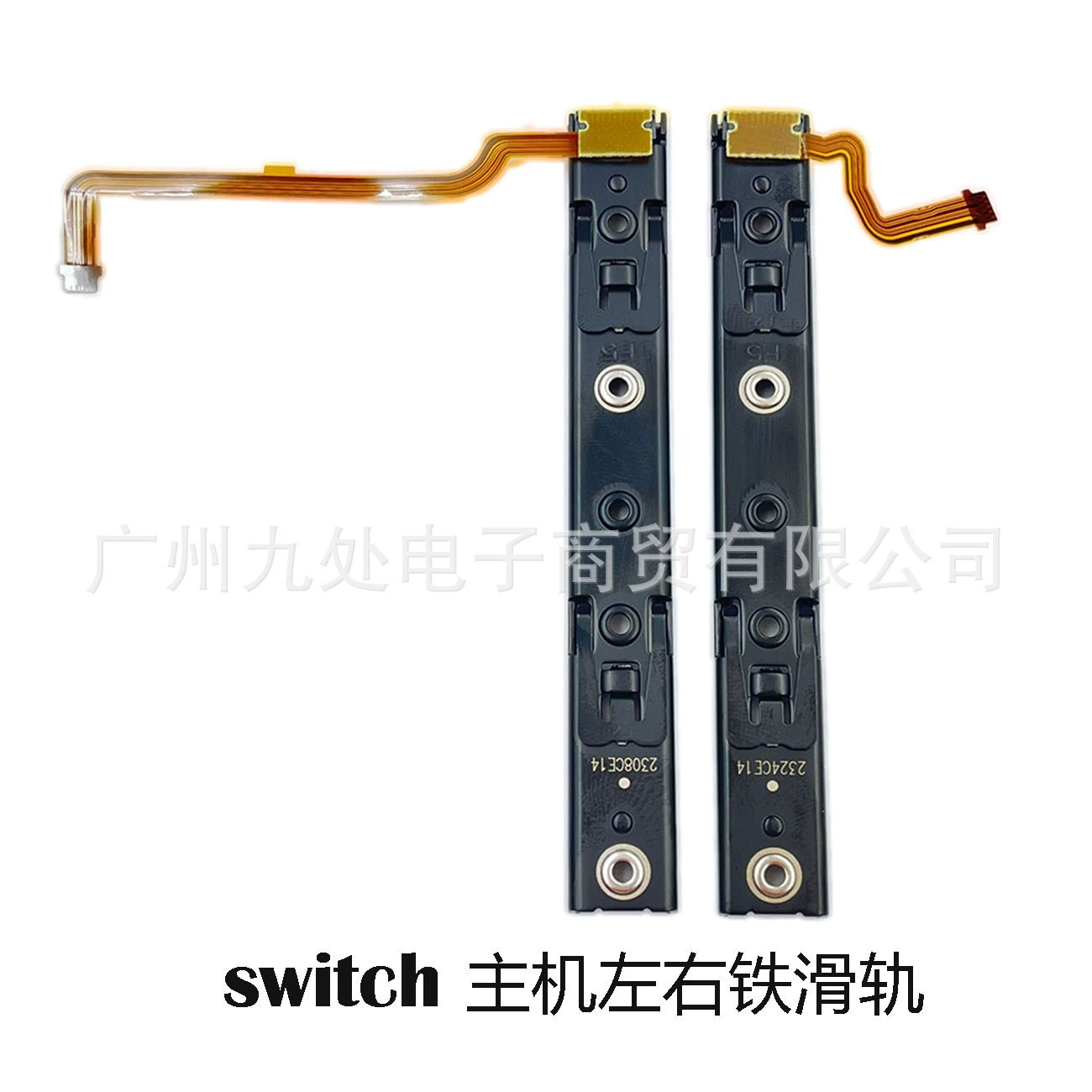 Применимо к пусковой направляющей Switch: slider rail NS OLED, консоль‑игра, с левой и правой стороны, металлический направляющий ролик