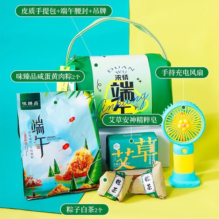 端午節のPUバッグお土産、実用的な卵黄団子、よもぎギフトバッグ、カスタマイズされた企業ロゴ、従業員福利厚生|undefined