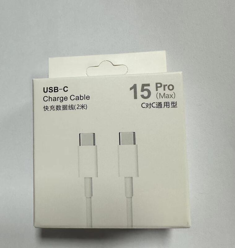 PD30Wはアップル14iphone16充電器PD20W工場の充電ヘッド3C認証急速充電セットを適用する|undefined