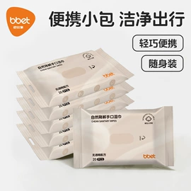 喂养餐具;儿童袜;奶瓶